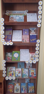 Моя-семья-моё-богатство