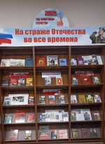 На-страже-Отечества-во-все-времена