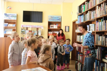 экскурсия-1