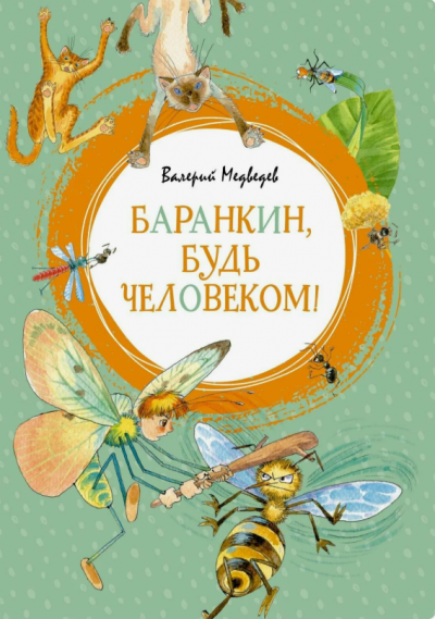 2026-10-05_16-25-56