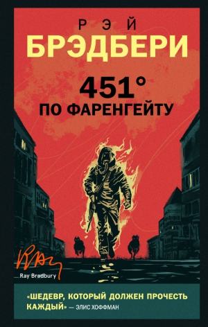 39507162