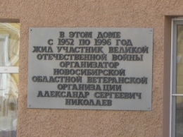 Николаев1